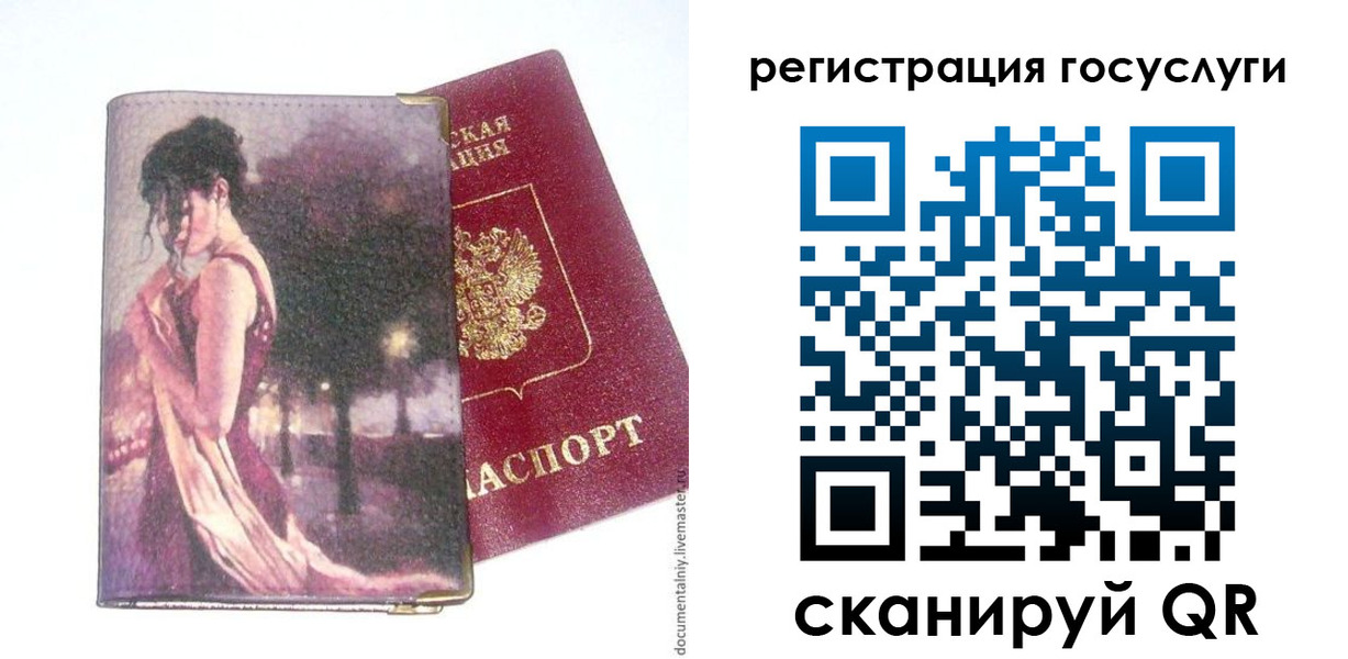 найти адрес прописки в Нытве