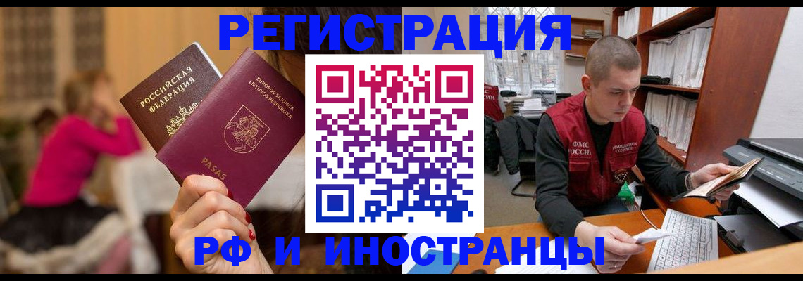найти адрес прописки в Нытве