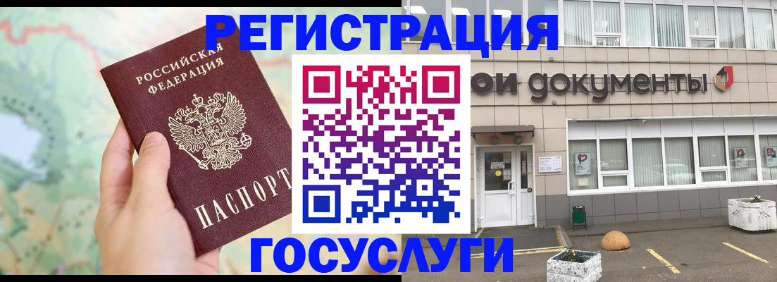 прописка гарантия в Нытве